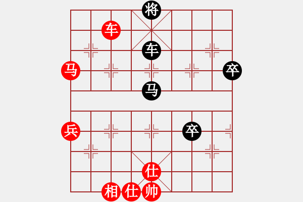 象棋棋譜圖片：第11臺.浙江陳寒峰(2.0) VS 廣東呂欽(2.0) - 步數(shù)：100 