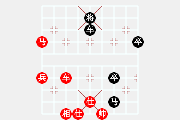 象棋棋谱图片：第11台.浙江陈寒峰(2.0) VS 广东吕钦(2.0) - 步数：110 