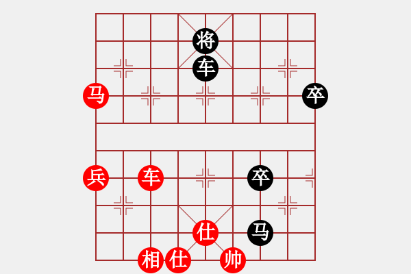 象棋棋譜圖片：第11臺.浙江陳寒峰(2.0) VS 廣東呂欽(2.0) - 步數(shù)：110 