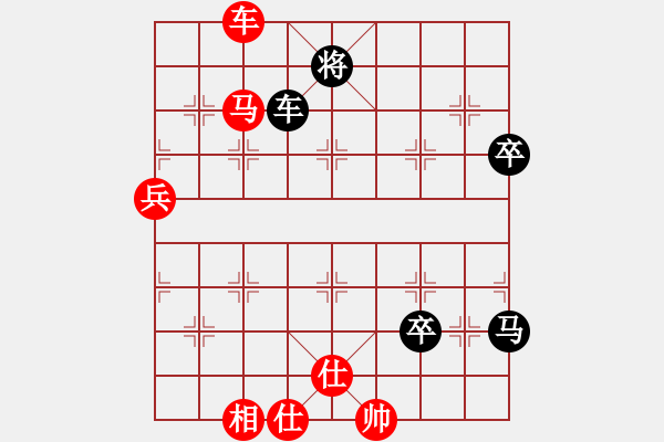 象棋棋谱图片：第11台.浙江陈寒峰(2.0) VS 广东吕钦(2.0) - 步数：120 