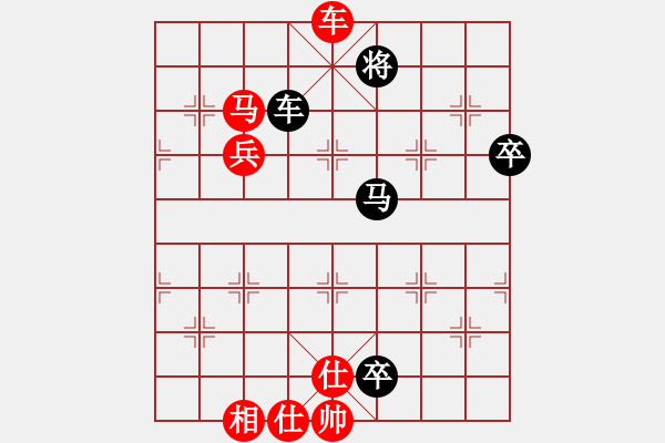 象棋棋谱图片：第11台.浙江陈寒峰(2.0) VS 广东吕钦(2.0) - 步数：130 