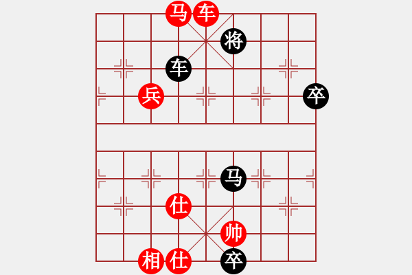 象棋棋谱图片：第11台.浙江陈寒峰(2.0) VS 广东吕钦(2.0) - 步数：137 