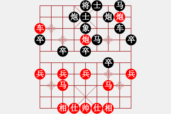 象棋棋谱图片：第11台.浙江陈寒峰(2.0) VS 广东吕钦(2.0) - 步数：40 