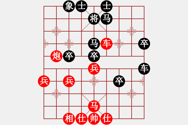 象棋棋谱图片：第11台.浙江陈寒峰(2.0) VS 广东吕钦(2.0) - 步数：70 