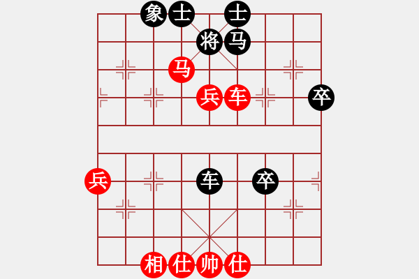 象棋棋谱图片：第11台.浙江陈寒峰(2.0) VS 广东吕钦(2.0) - 步数：80 