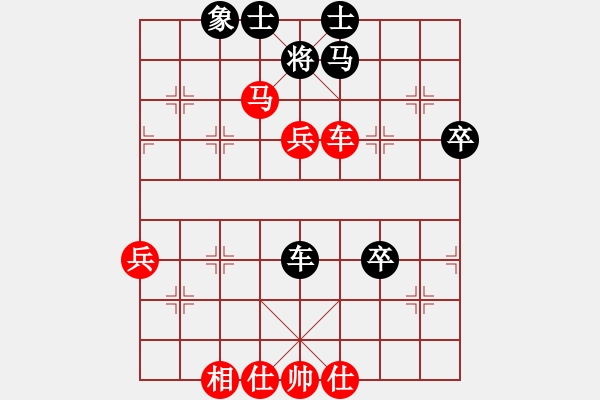 象棋棋譜圖片：第11臺.浙江陳寒峰(2.0) VS 廣東呂欽(2.0) - 步數(shù)：80 