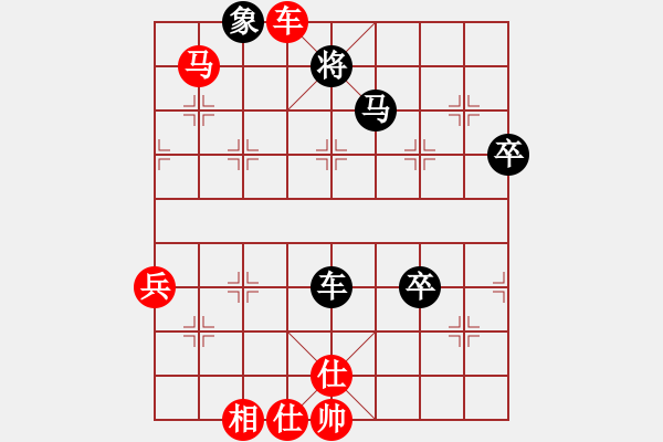 象棋棋谱图片：第11台.浙江陈寒峰(2.0) VS 广东吕钦(2.0) - 步数：90 