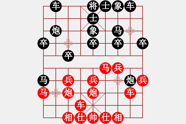 象棋棋谱图片：王昊 先和 李小东 - 步数：20 