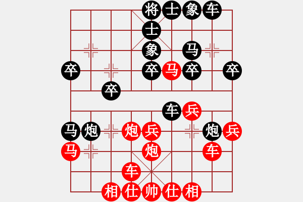 象棋棋谱图片：王昊 先和 李小东 - 步数：30 