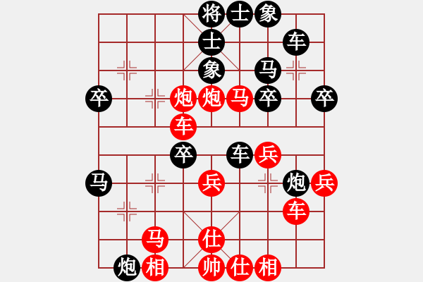 象棋棋谱图片：王昊 先和 李小东 - 步数：40 