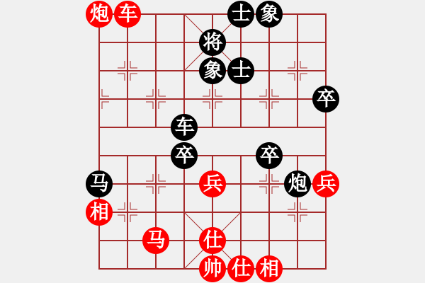 象棋棋谱图片：王昊 先和 李小东 - 步数：60 