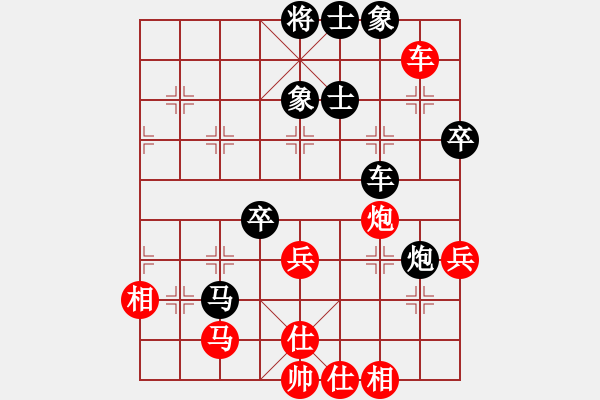 象棋棋谱图片：王昊 先和 李小东 - 步数：67 