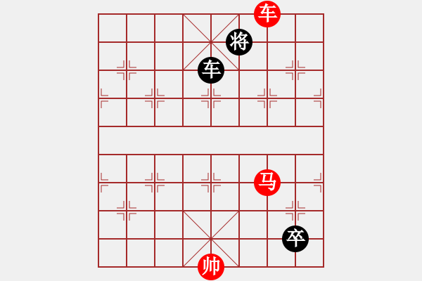 象棋棋譜圖片：霞鶩齊飛 紅先和 - 步數(shù)：40 