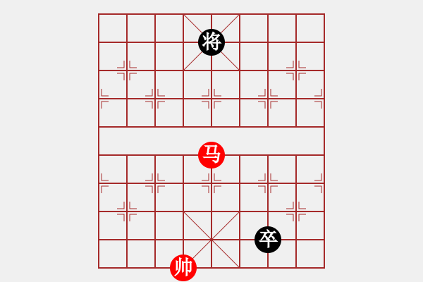 象棋棋譜圖片：霞鶩齊飛 紅先和 - 步數(shù)：49 