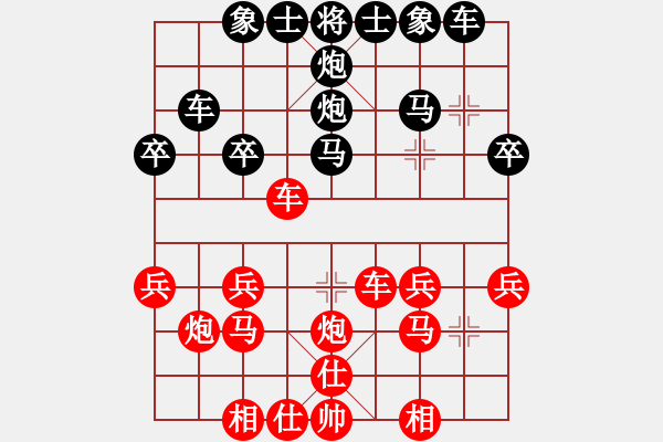 象棋棋譜圖片：安順大俠(9段)-負(fù)-平安幸福(9段) - 步數(shù)：30 