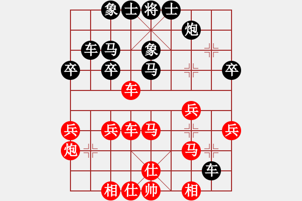 象棋棋譜圖片：安順大俠(9段)-負(fù)-平安幸福(9段) - 步數(shù)：40 