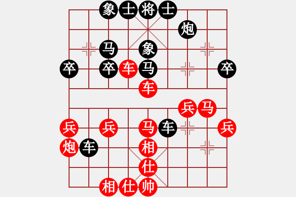 象棋棋譜圖片：安順大俠(9段)-負(fù)-平安幸福(9段) - 步數(shù)：47 