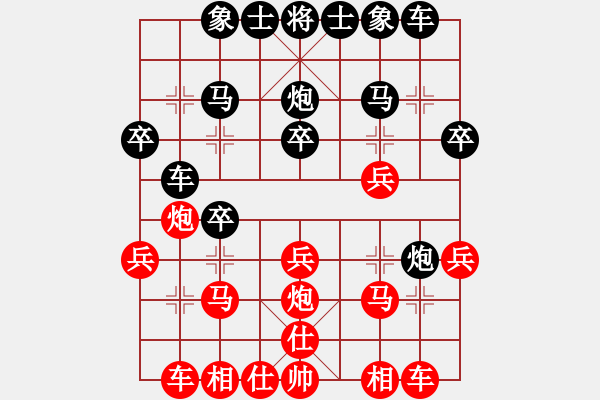 象棋棋譜圖片：唐麒麟[86672998] -紅先負-曹雅[1637856463] - 步數(shù)：20 