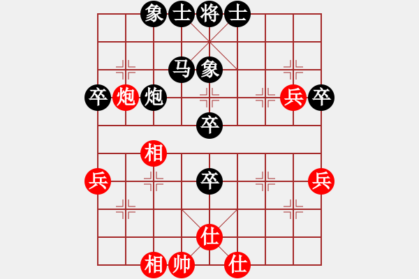 象棋棋譜圖片：唐麒麟[86672998] -紅先負-曹雅[1637856463] - 步數(shù)：60 