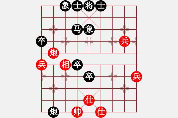 象棋棋譜圖片：唐麒麟[86672998] -紅先負-曹雅[1637856463] - 步數(shù)：70 