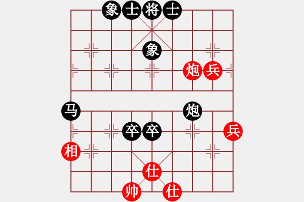 象棋棋譜圖片：唐麒麟[86672998] -紅先負-曹雅[1637856463] - 步數(shù)：80 