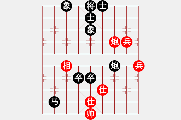 象棋棋譜圖片：唐麒麟[86672998] -紅先負-曹雅[1637856463] - 步數(shù)：90 