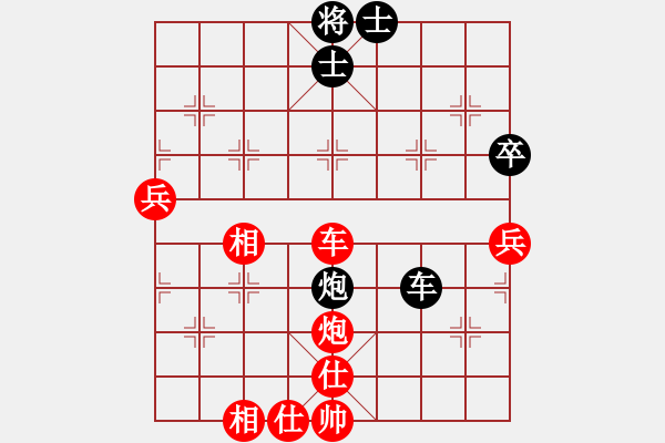 象棋棋譜圖片：火燒連營(電神)-勝-牛皮九段(地煞) - 步數(shù)：100 