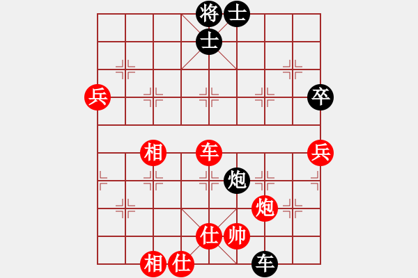 象棋棋譜圖片：火燒連營(電神)-勝-牛皮九段(地煞) - 步數(shù)：110 