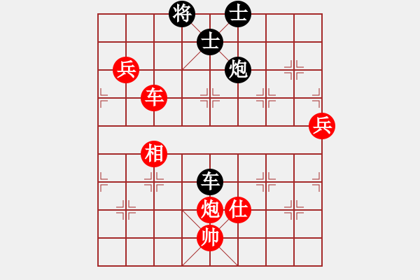 象棋棋譜圖片：火燒連營(電神)-勝-牛皮九段(地煞) - 步數(shù)：130 