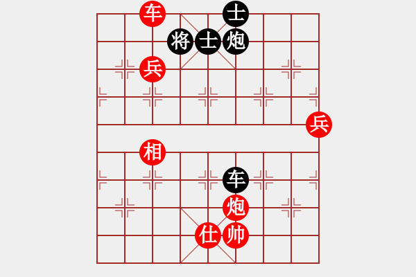 象棋棋譜圖片：火燒連營(電神)-勝-牛皮九段(地煞) - 步數(shù)：140 