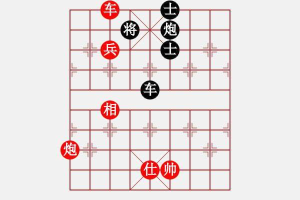 象棋棋譜圖片：火燒連營(電神)-勝-牛皮九段(地煞) - 步數(shù)：150 