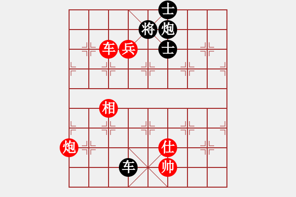 象棋棋譜圖片：火燒連營(電神)-勝-牛皮九段(地煞) - 步數(shù)：160 