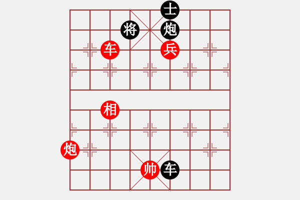 象棋棋譜圖片：火燒連營(電神)-勝-牛皮九段(地煞) - 步數(shù)：170 