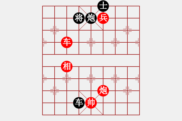 象棋棋譜圖片：火燒連營(電神)-勝-牛皮九段(地煞) - 步數(shù)：180 