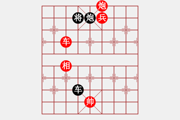 象棋棋譜圖片：火燒連營(電神)-勝-牛皮九段(地煞) - 步數(shù)：185 