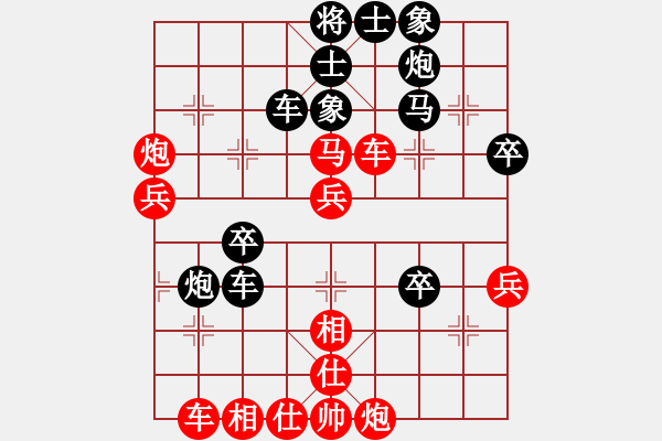 象棋棋譜圖片：火燒連營(電神)-勝-牛皮九段(地煞) - 步數(shù)：50 