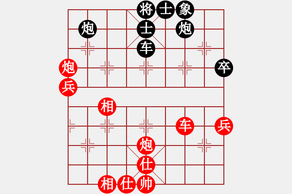 象棋棋譜圖片：火燒連營(電神)-勝-牛皮九段(地煞) - 步數(shù)：70 