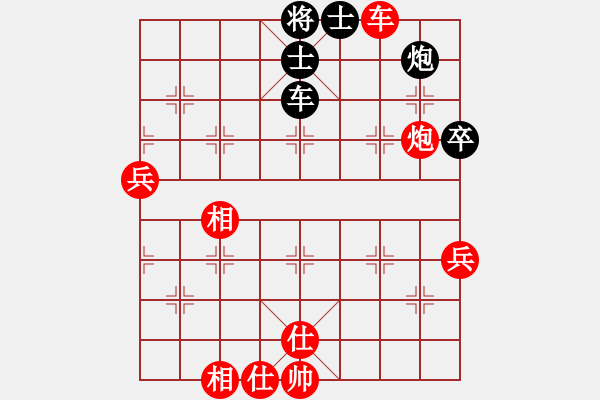 象棋棋譜圖片：火燒連營(電神)-勝-牛皮九段(地煞) - 步數(shù)：80 