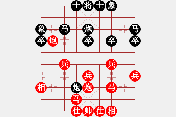 象棋棋譜圖片：品棋魔術(shù)師(無上)-勝-liuguang(2級) - 步數(shù)：30 