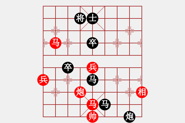 象棋棋譜圖片：浩天思宇(北斗)-負-司令(北斗) - 步數(shù)：120 