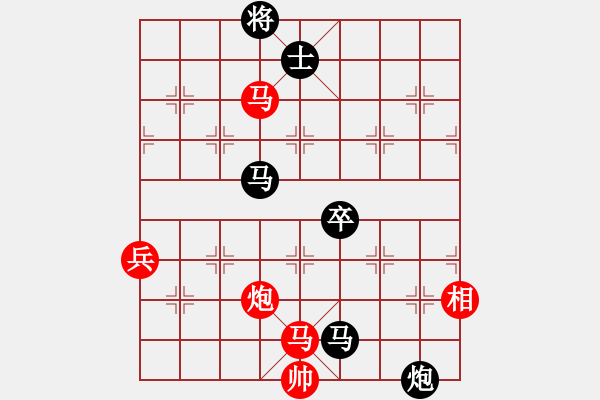 象棋棋譜圖片：浩天思宇(北斗)-負-司令(北斗) - 步數(shù)：130 