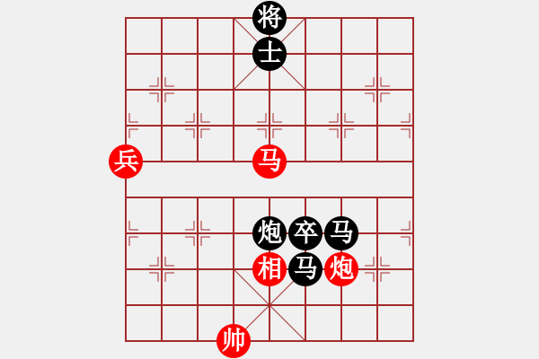 象棋棋譜圖片：浩天思宇(北斗)-負-司令(北斗) - 步數(shù)：150 