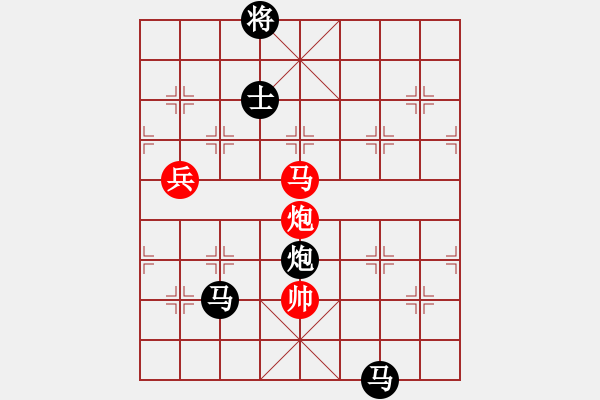 象棋棋譜圖片：浩天思宇(北斗)-負-司令(北斗) - 步數(shù)：170 