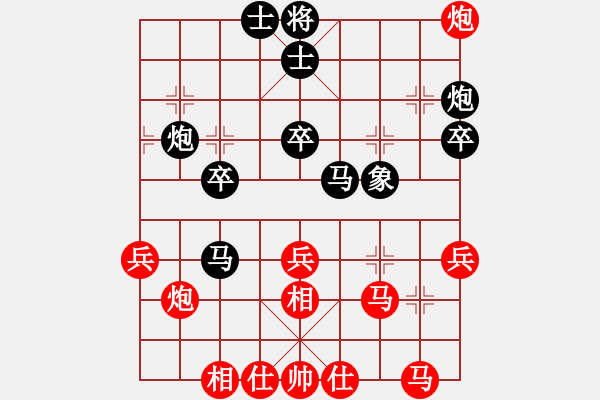 象棋棋譜圖片：浩天思宇(北斗)-負-司令(北斗) - 步數(shù)：40 