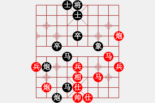 象棋棋譜圖片：浩天思宇(北斗)-負-司令(北斗) - 步數(shù)：50 