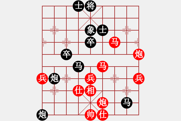 象棋棋譜圖片：浩天思宇(北斗)-負-司令(北斗) - 步數(shù)：60 