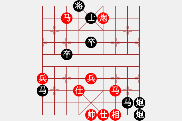 象棋棋譜圖片：浩天思宇(北斗)-負-司令(北斗) - 步數(shù)：90 