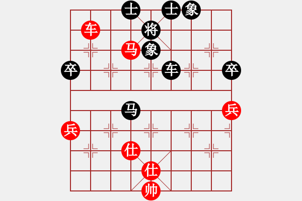 象棋棋譜圖片：橫才俊儒[292832991] -VS- 藍色天空[158582233] - 步數(shù)：101 