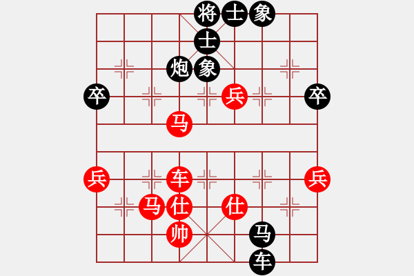 象棋棋譜圖片：橫才俊儒[292832991] -VS- 藍色天空[158582233] - 步數(shù)：80 