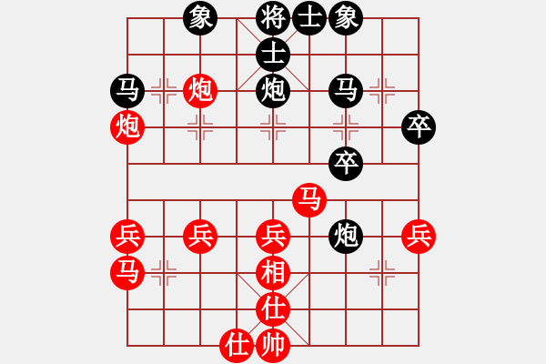 象棋棋譜圖片：網(wǎng)絡(luò)象棋公共賽場 金庸武俠令狐沖 先勝 張德書 - 步數(shù)：30 